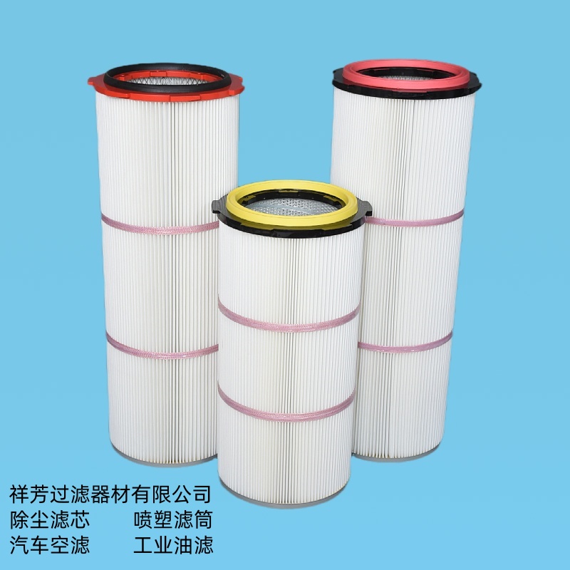 <h2>喷塑滤芯可清洗重复使用吗?</h2>